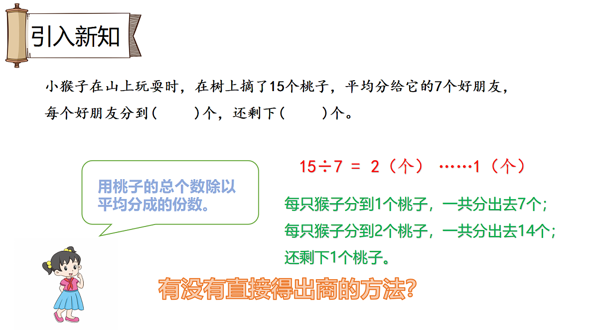 18010490第2页