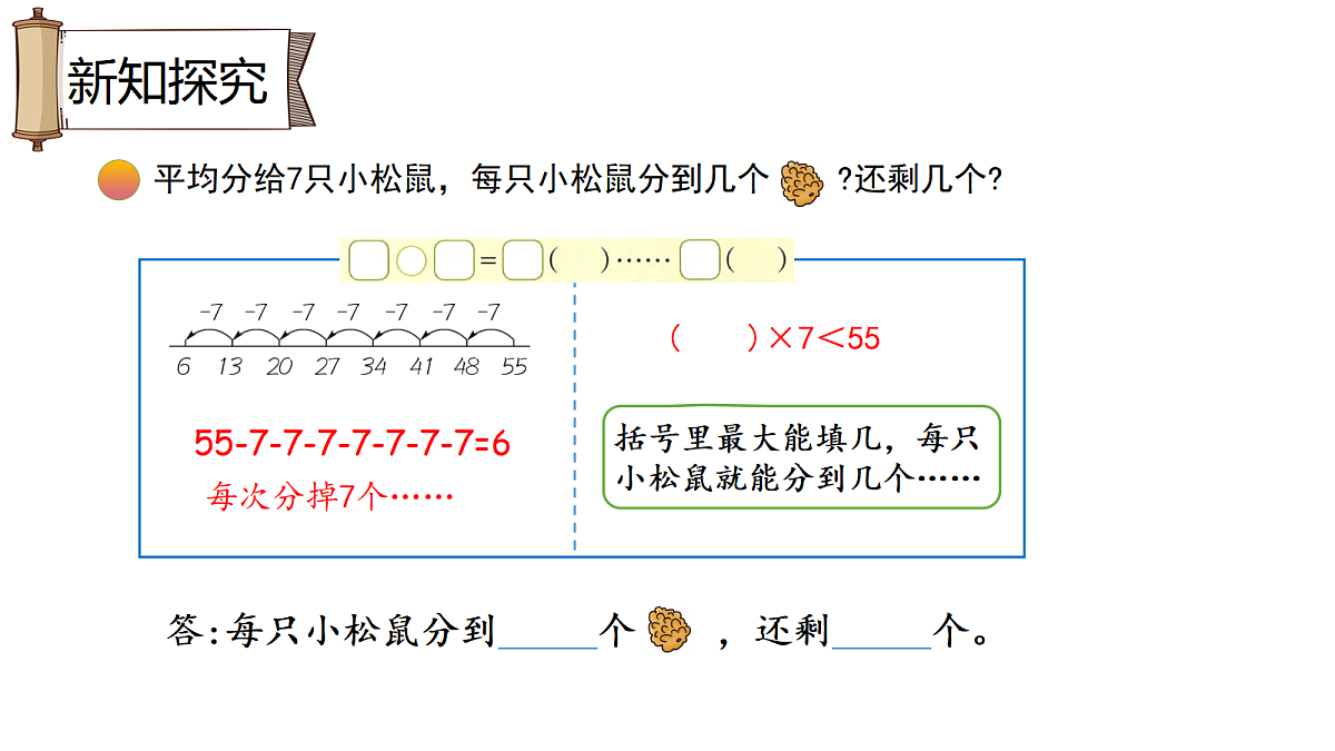 18010490第4页