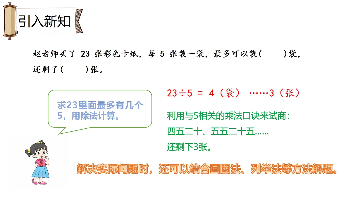 18010491第2页