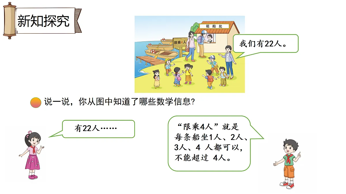 18010491第3页