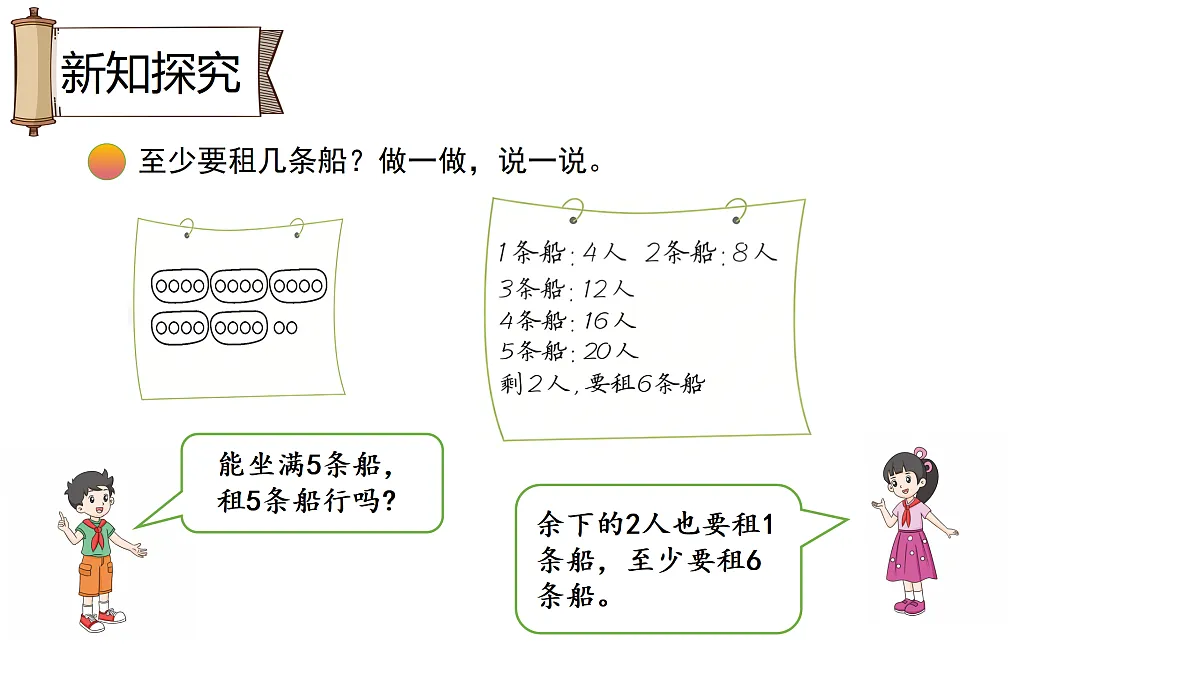 18010491第4页