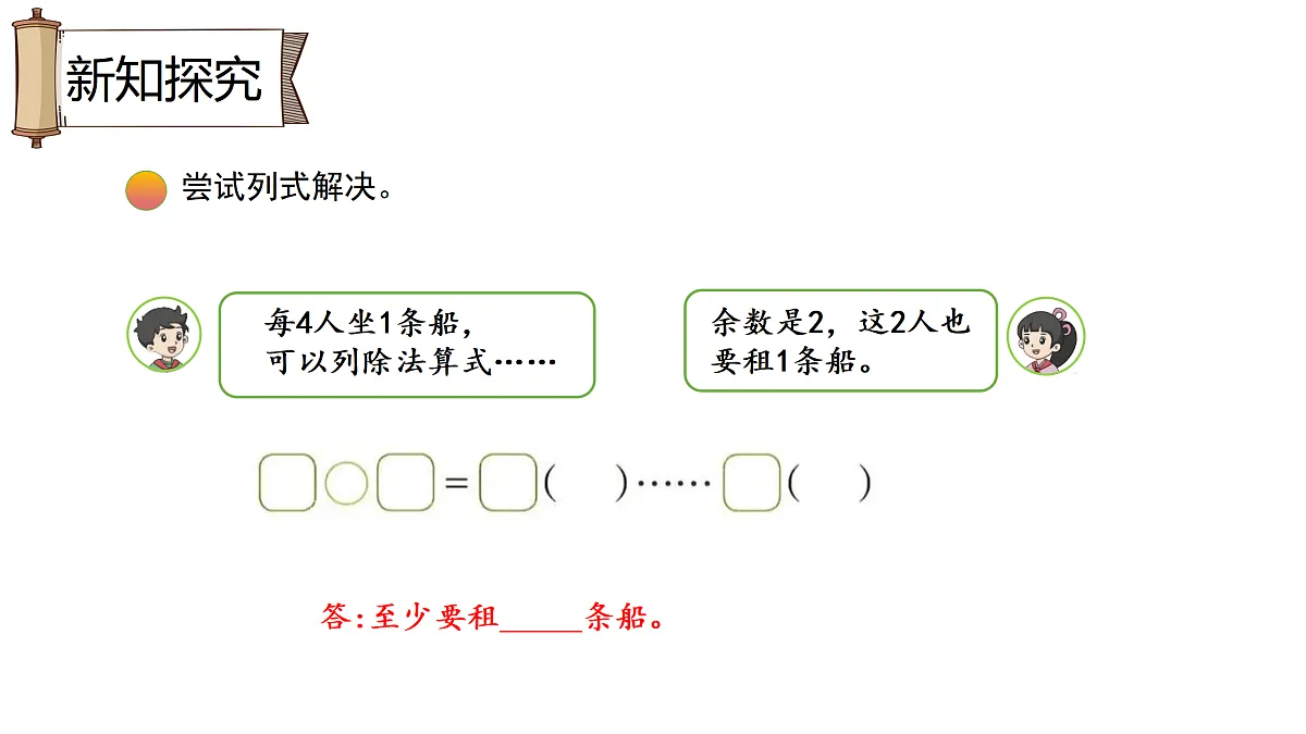 18010491第5页
