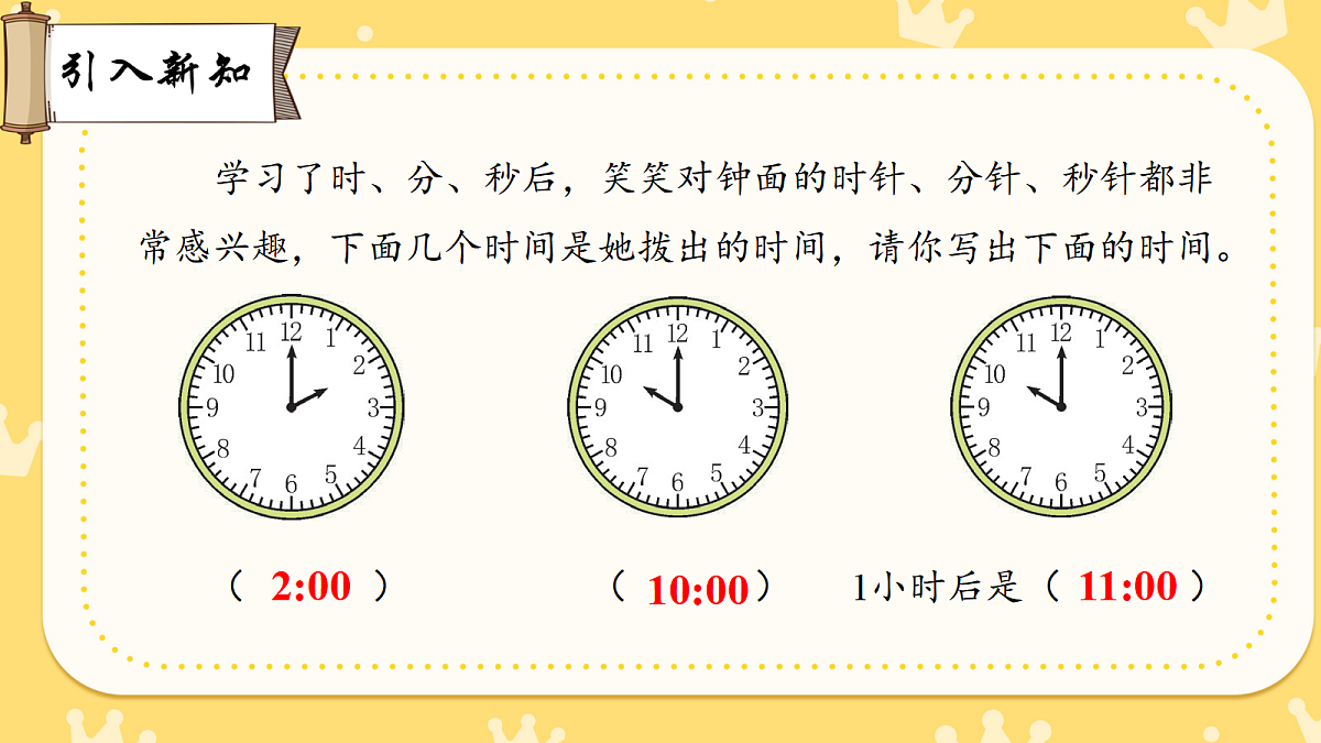 18010493第2页