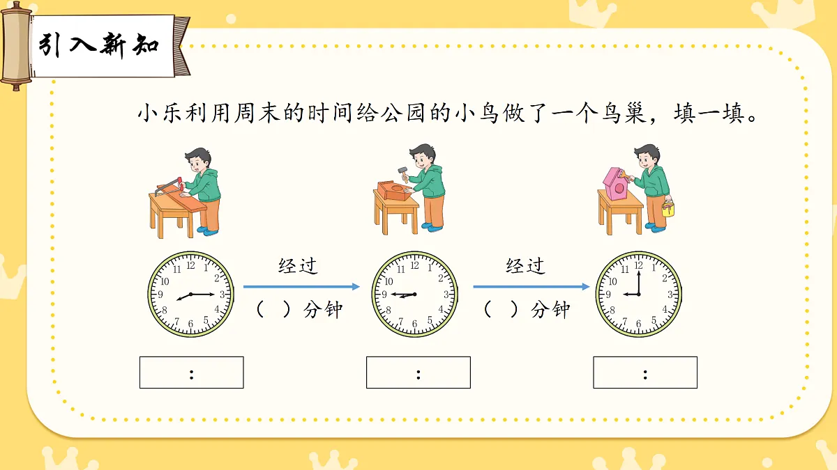 18010494第2页