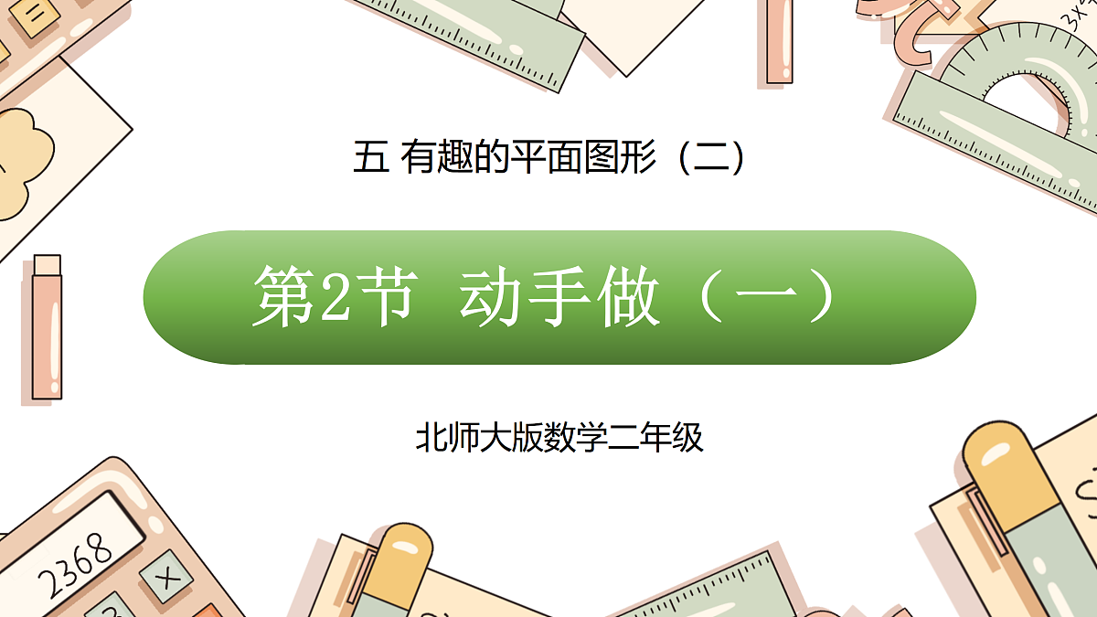 18010504第1页
