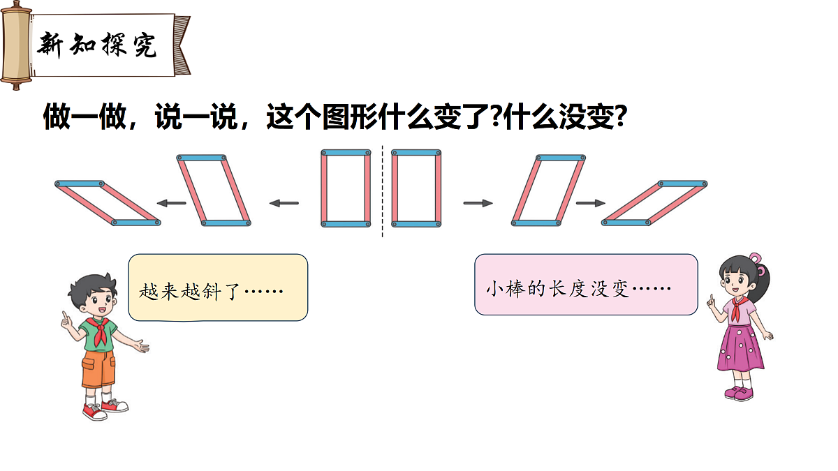18010504第3页
