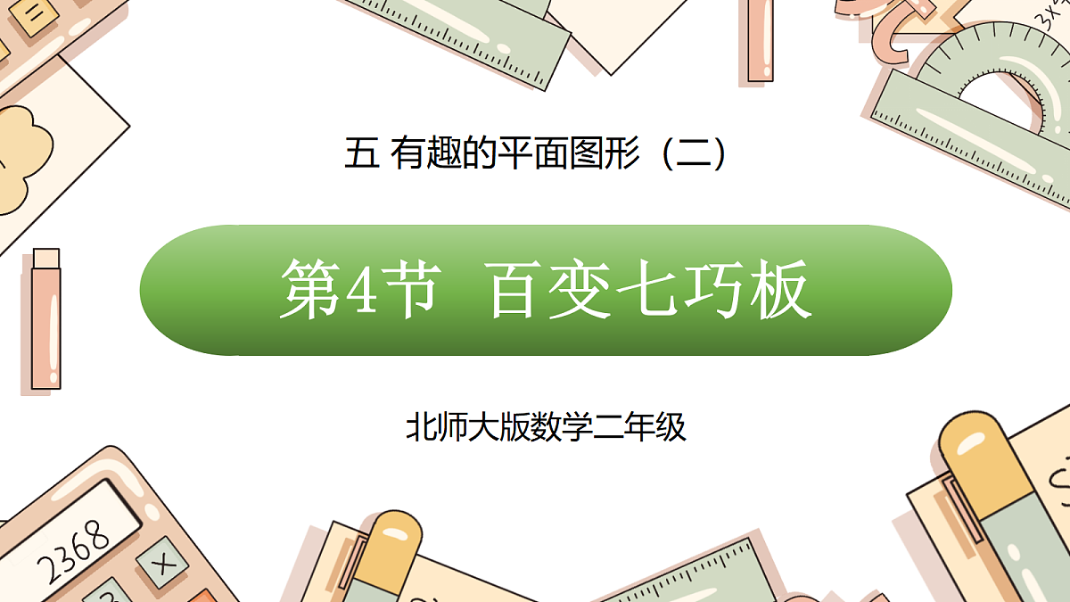 18010506第1页