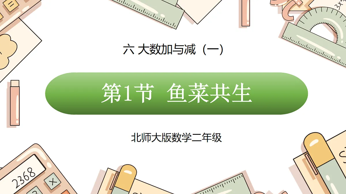 18010508第1页