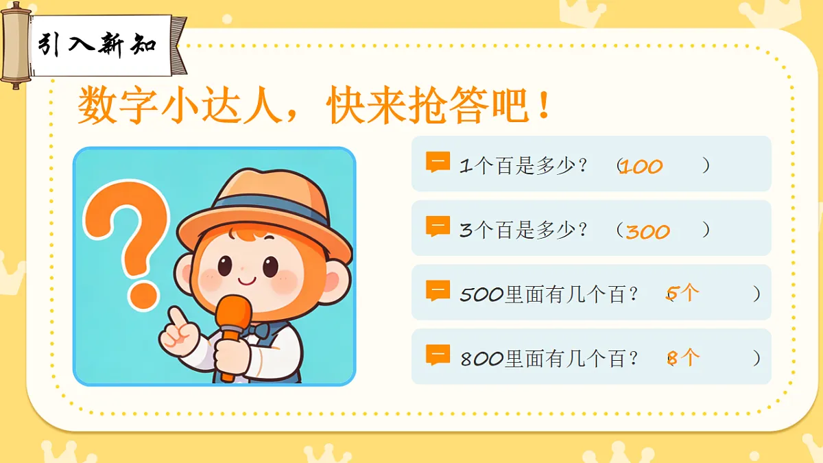 18010508第2页