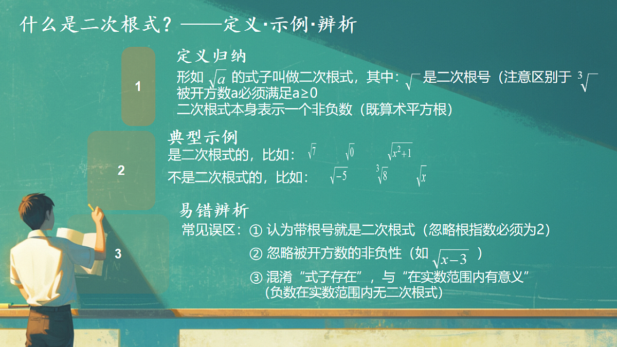 18010520第8页
