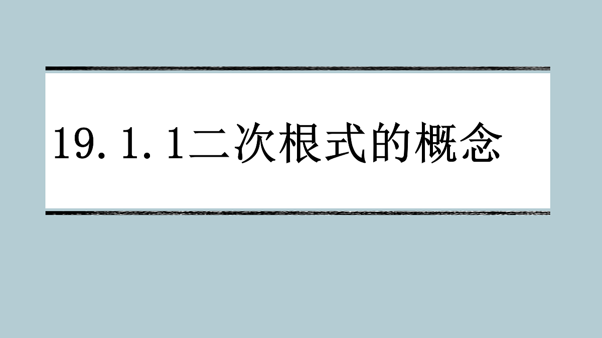 18010521第1页