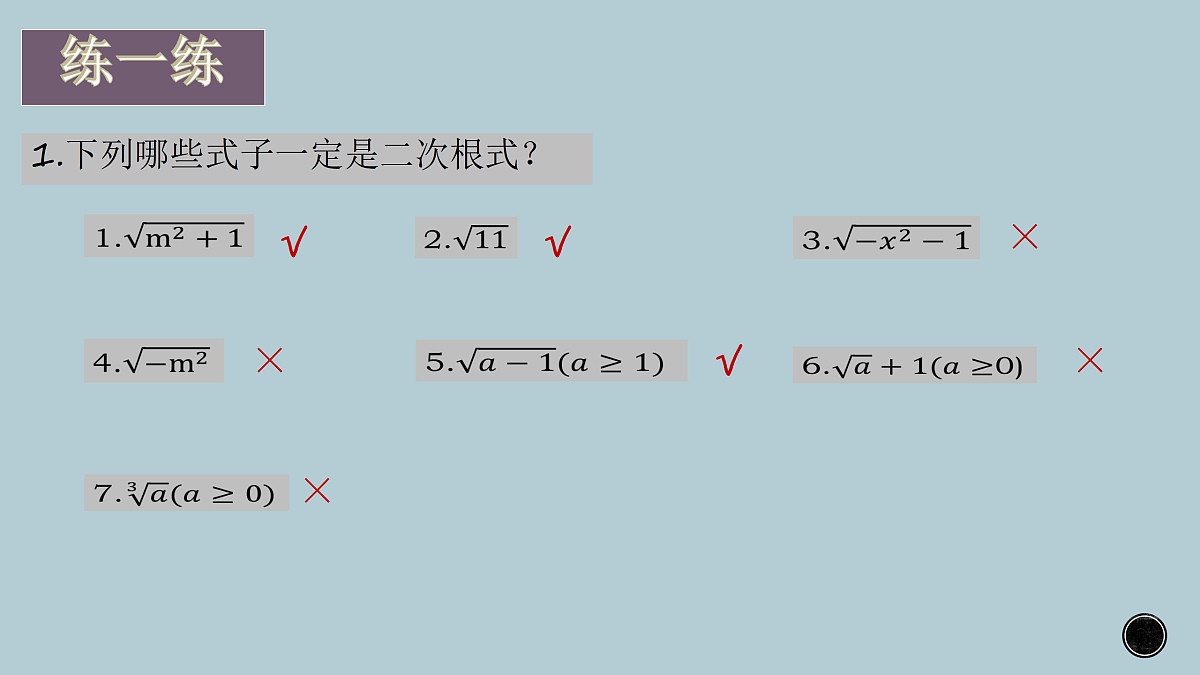 18010521第5页