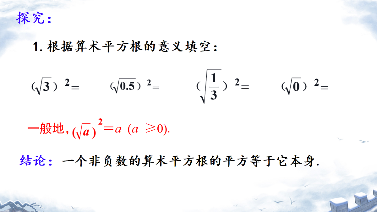 18010527第4页