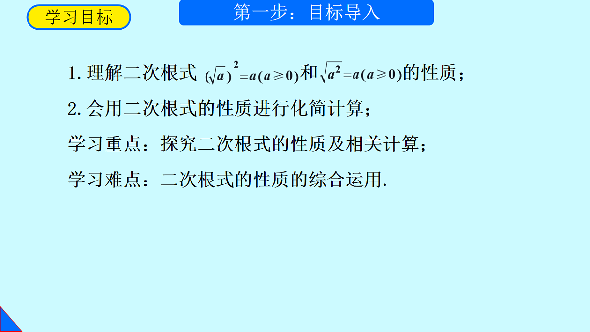 18010528第2页