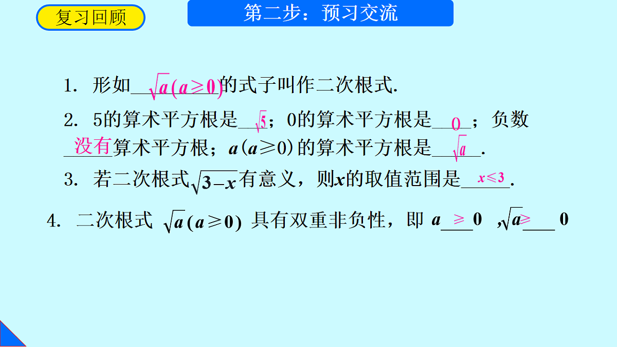18010528第4页