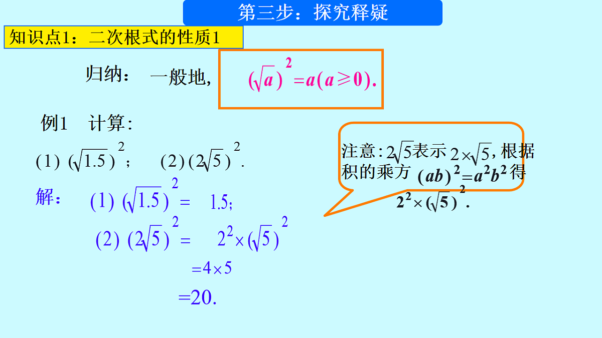 18010528第6页