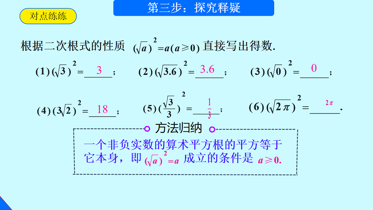 18010528第7页