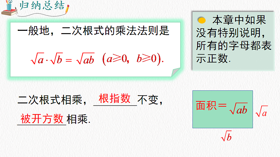 18010588第4页