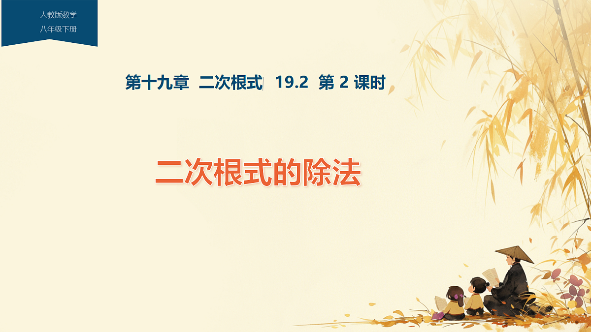 18010591第1页