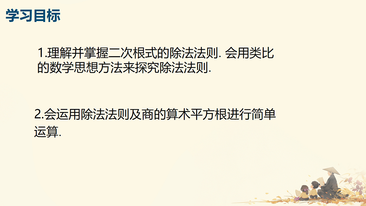 18010591第2页
