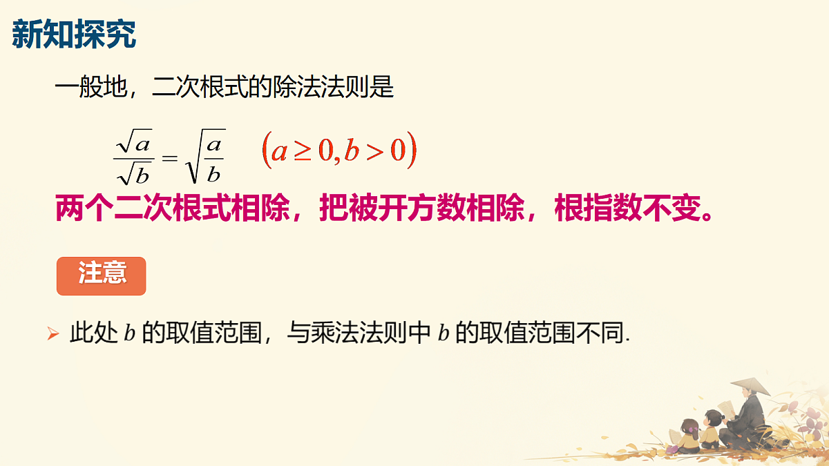 18010591第5页