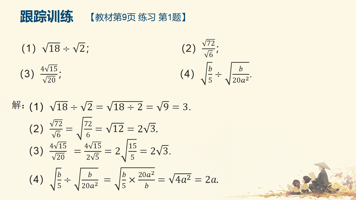 18010591第7页