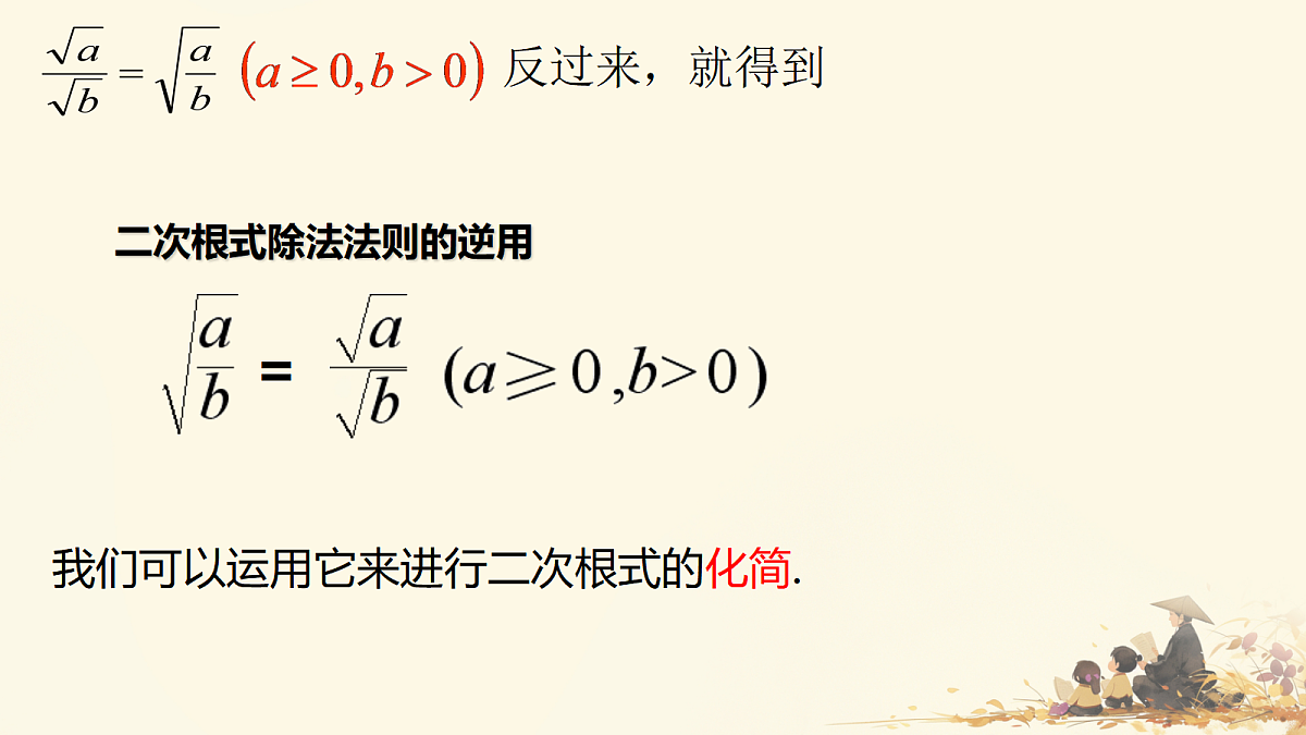 18010591第8页