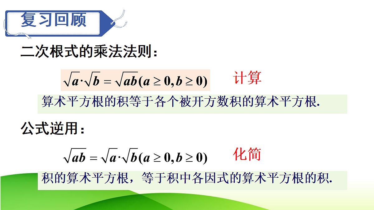 18010593第2页
