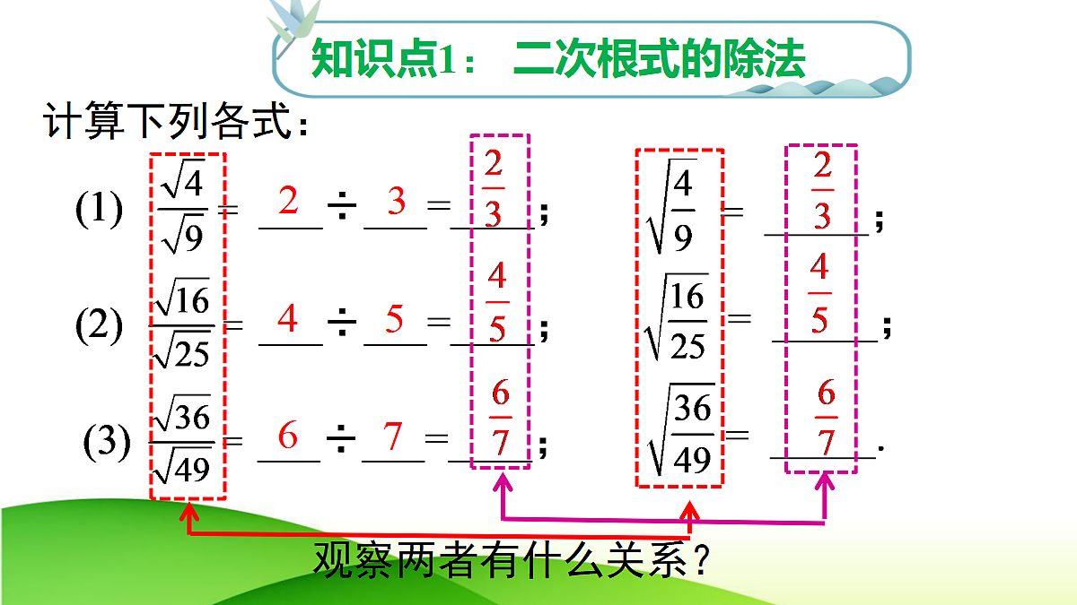 18010593第3页
