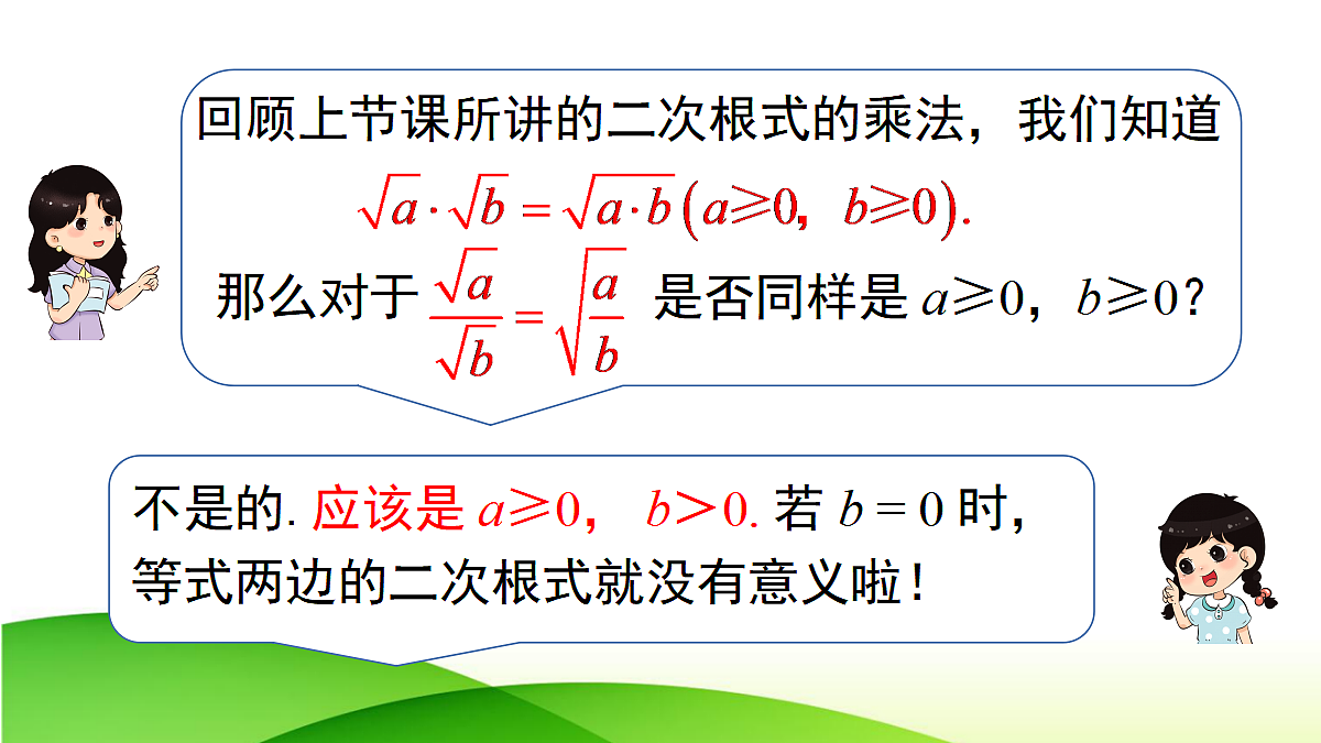 18010593第4页