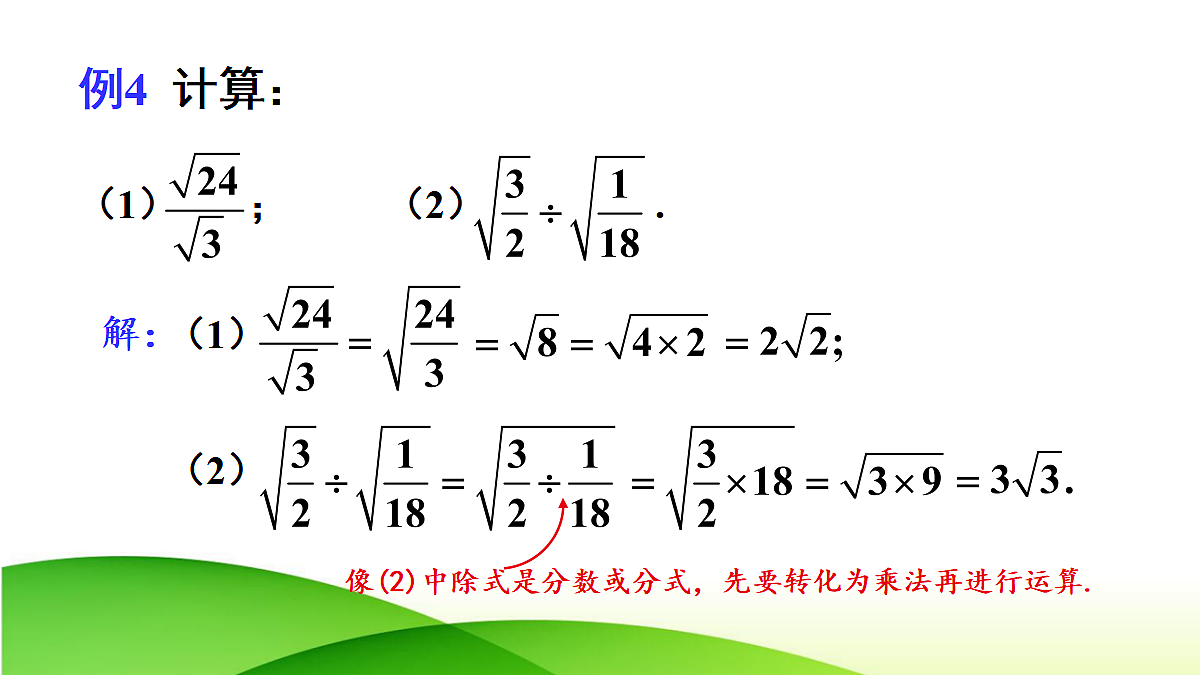 18010593第6页