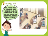 花城版（2024）小学音乐二年级下册《人之初》教案+课件+素材