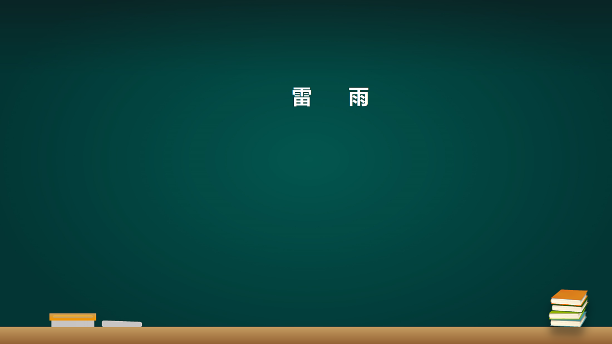 18010672第1页