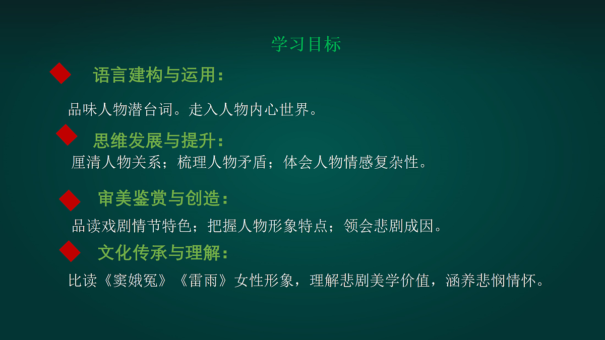 18010672第2页