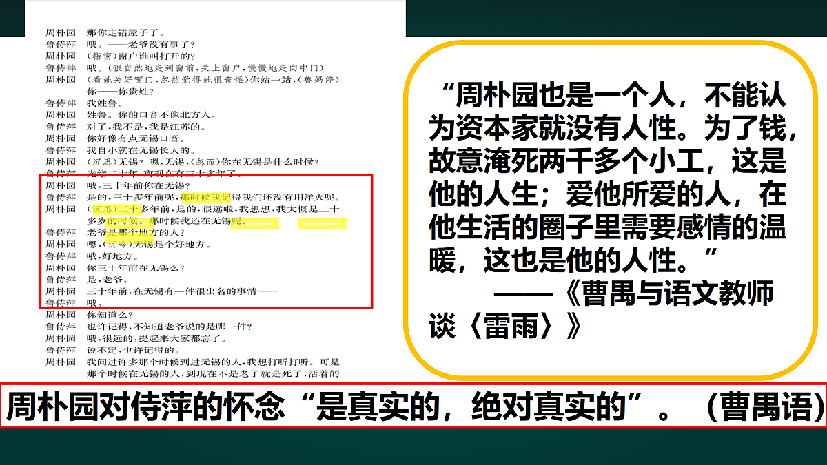 18010672第5页