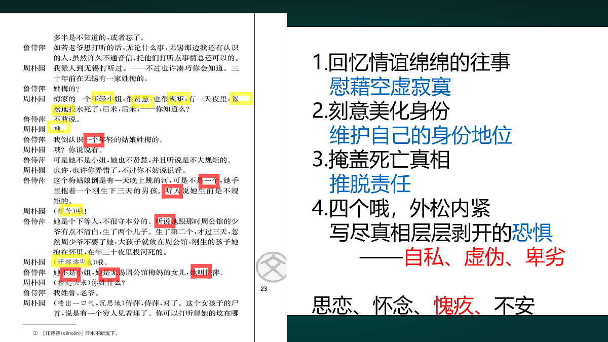18010672第7页
