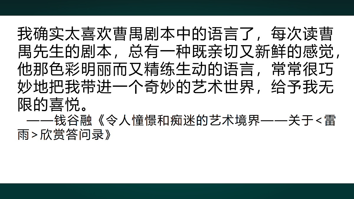 18010672第8页