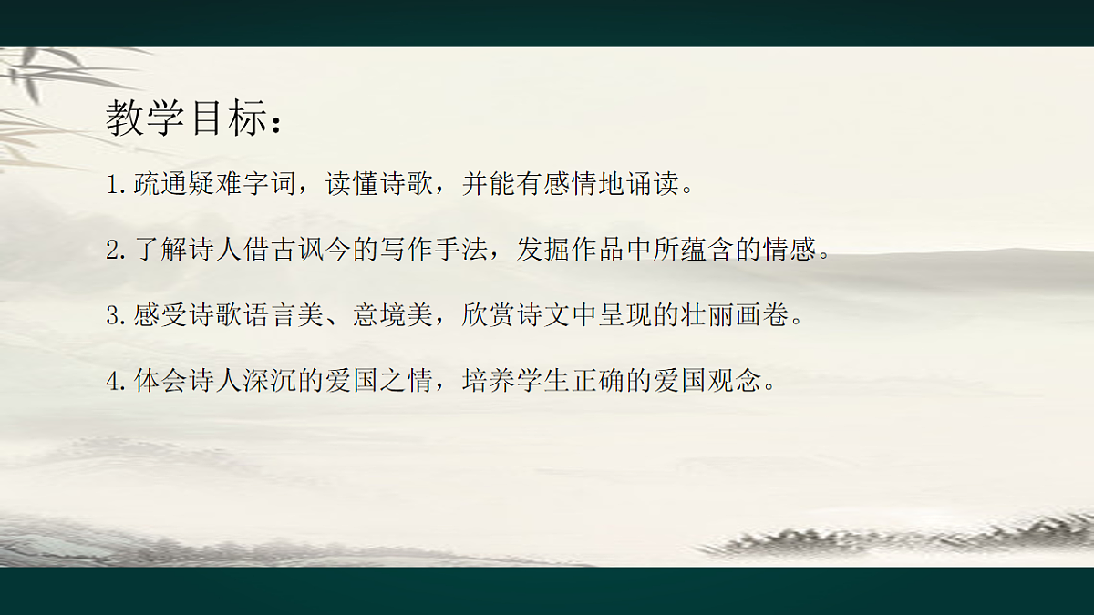 18010673第4页