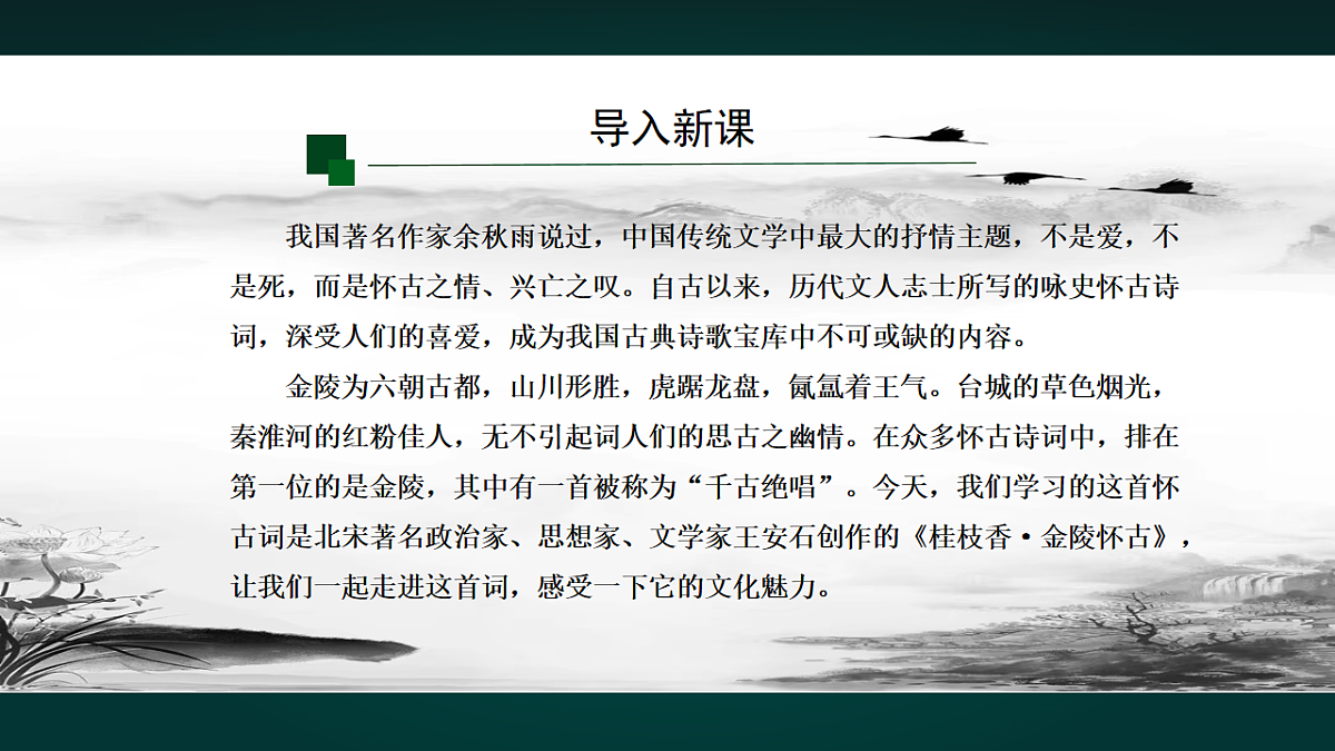 18010673第7页