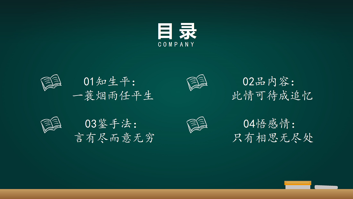 18010675第3页