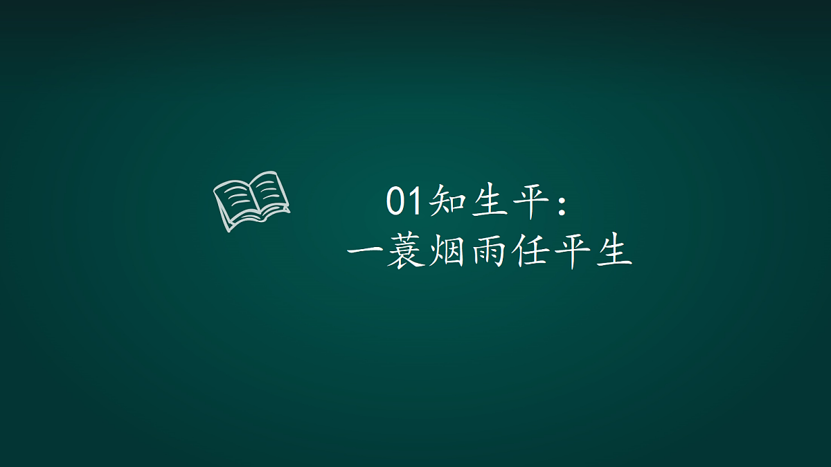 18010675第5页