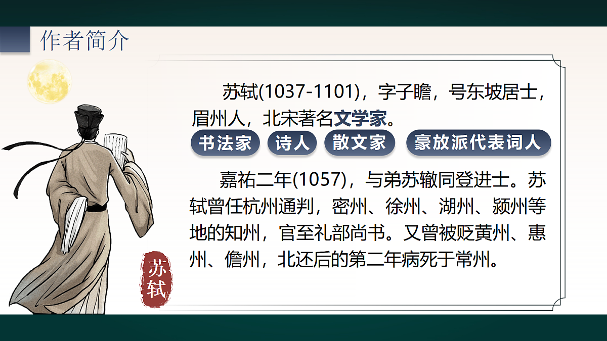 18010675第6页