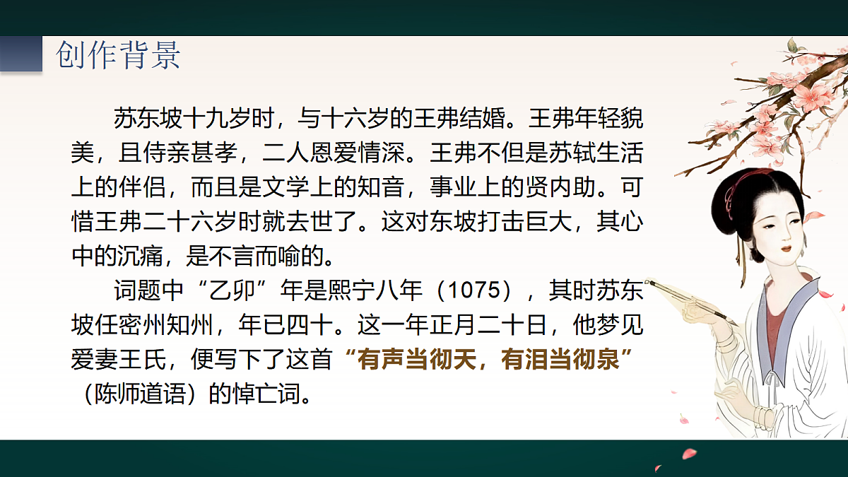 18010675第7页