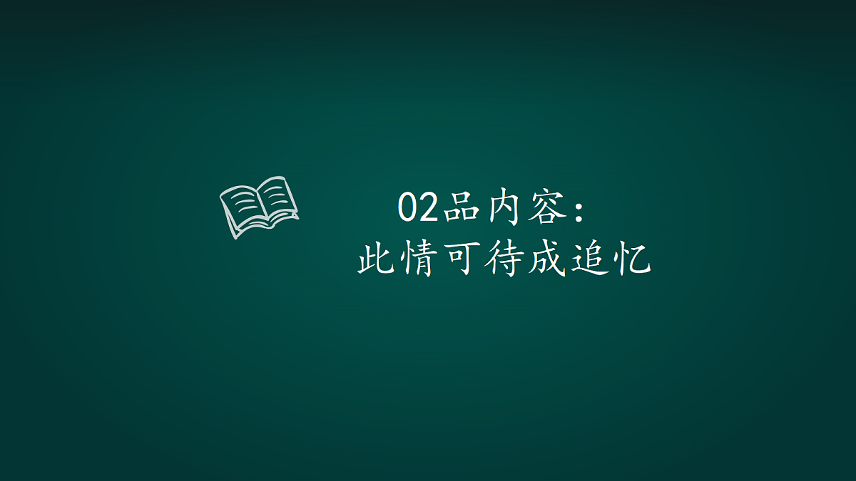 18010675第8页