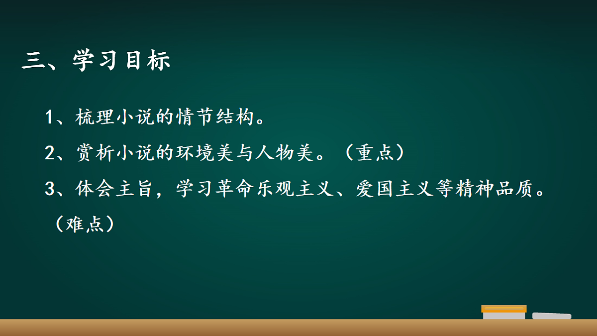 18010679第5页