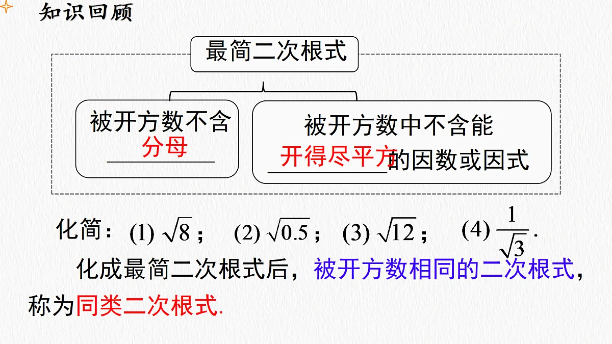 18010683第2页