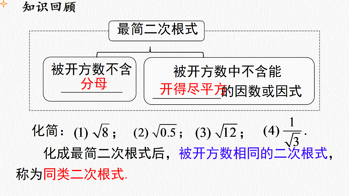 18010683第2页