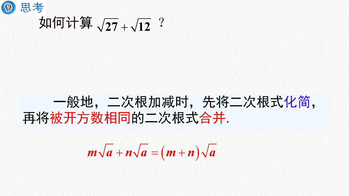 18010683第3页