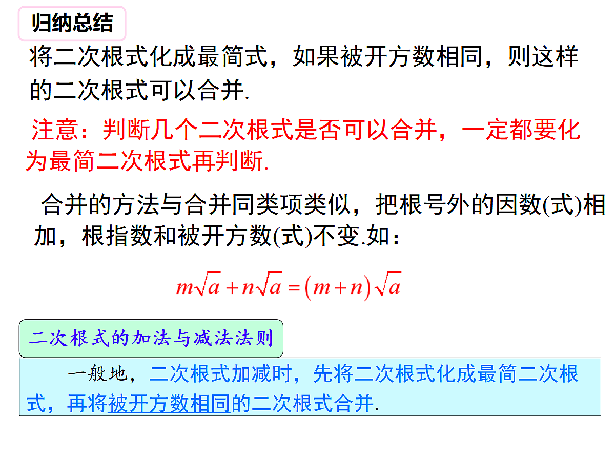 18010684第6页