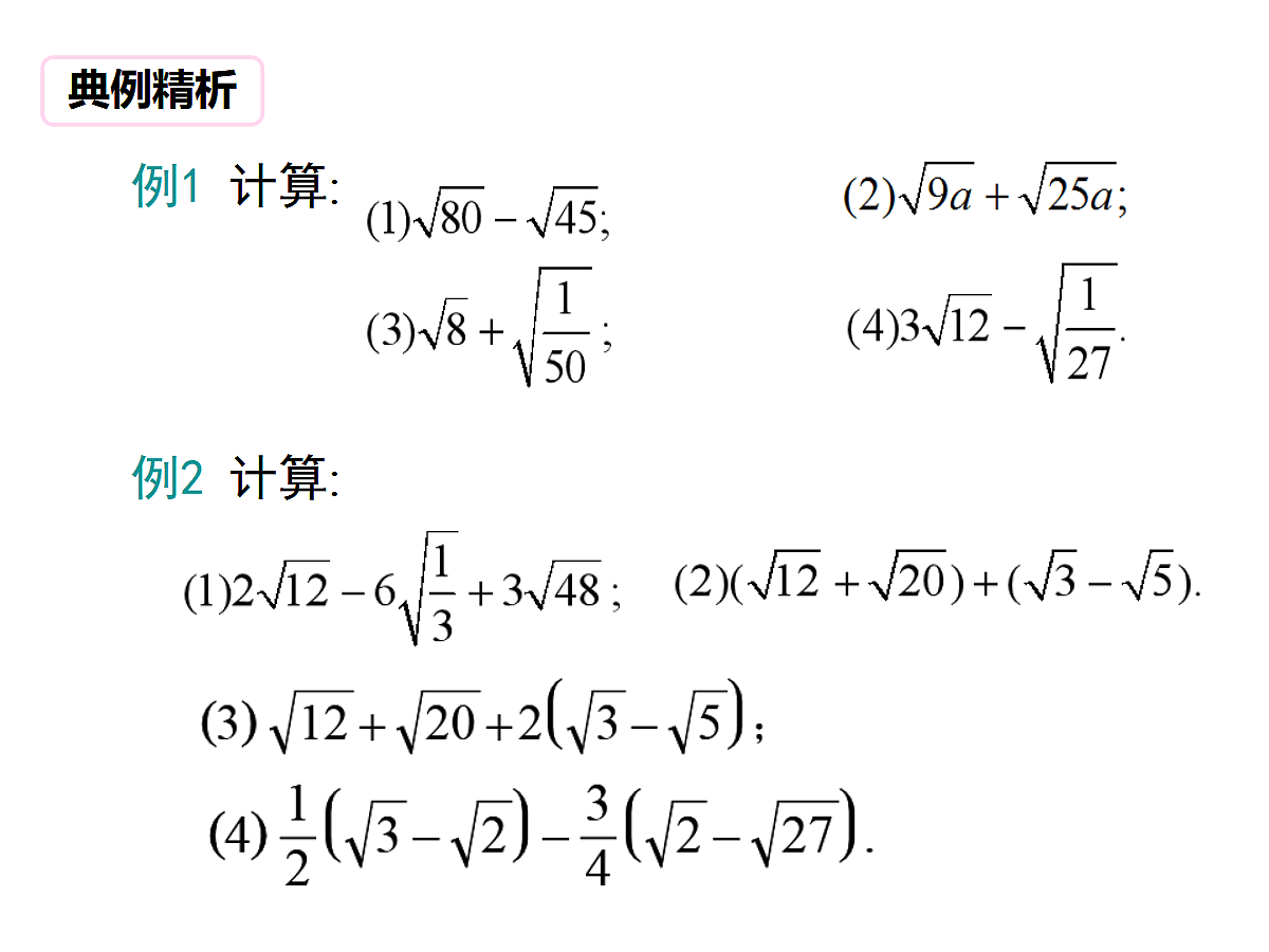 18010684第7页